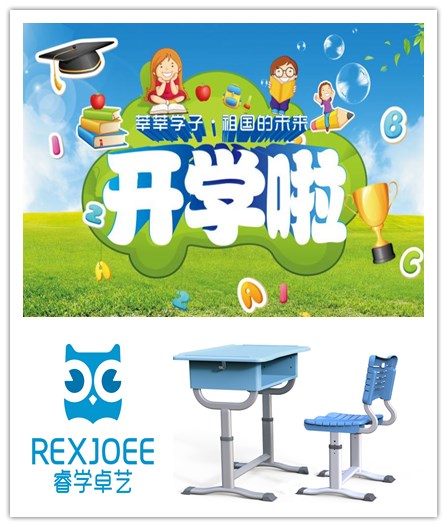開學(xué)啦！睿學(xué)卓藝與和平路小學(xué)和漸德小學(xué)一起迎接新學(xué)期