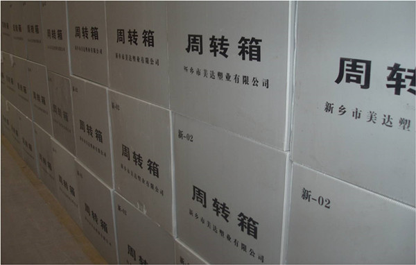 塑料周轉箱行業(yè)發(fā)展迅速，市場前景可觀