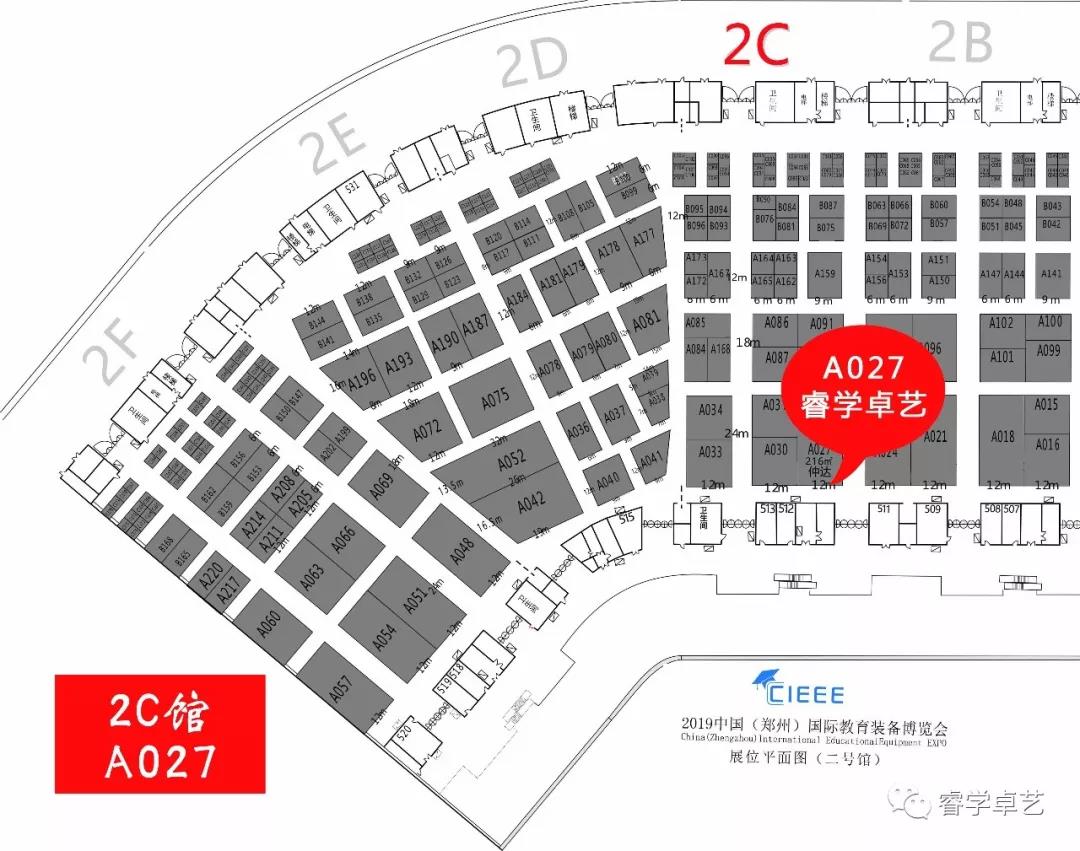 2019年第二屆中國(guó)（鄭州）.教育裝備博覽會(huì)兩天后開(kāi)始！