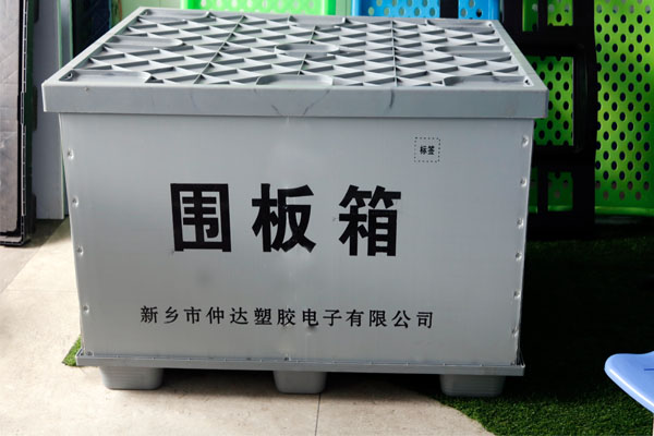 中空板周轉箱優(yōu)勢多樣，倍受歡迎！