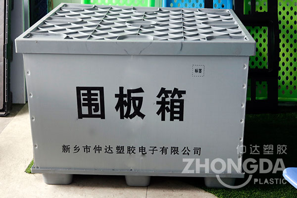 中空板周轉(zhuǎn)箱的優(yōu)點(diǎn)有哪些？-中空板廠家