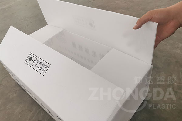 塑料中空板包裝箱優(yōu)點(diǎn)有哪些？